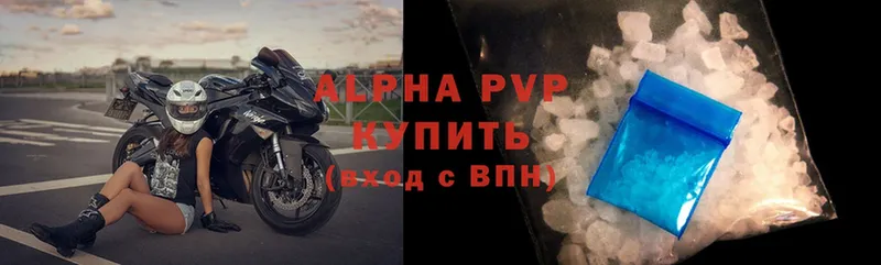 даркнет сайт  Канск  Alpha PVP крисы CK 