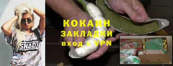 бошки Балабаново